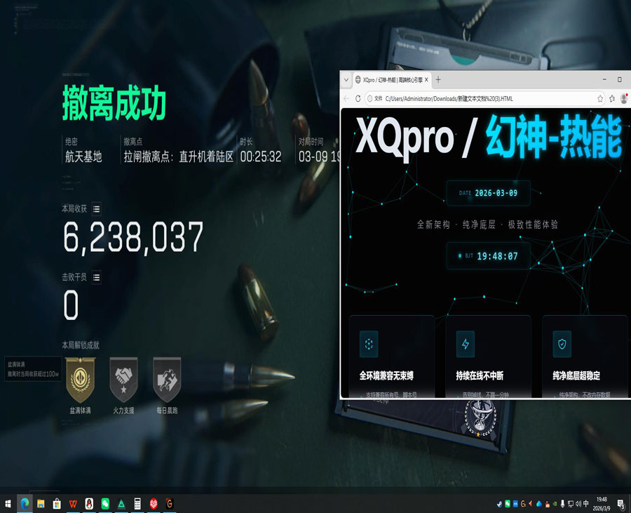 三角洲外挂卡盟透视自瞄效果